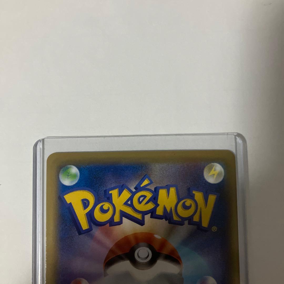 ポケモンカード　ミュウV SR S8 フュージョンアーツ 106/100