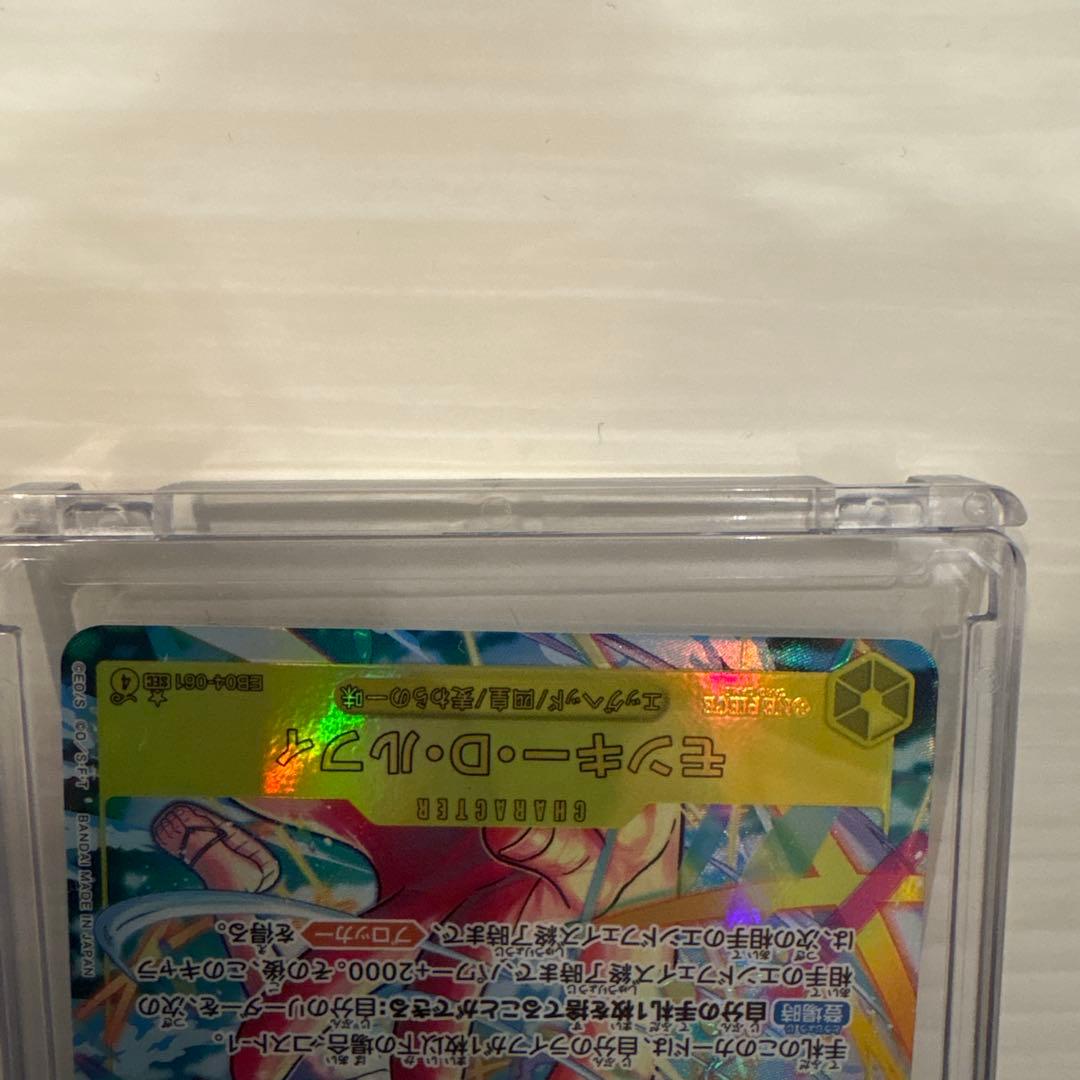 ONE PIECE カードゲーム モンキー・D・ルフィ　エッグヘッド