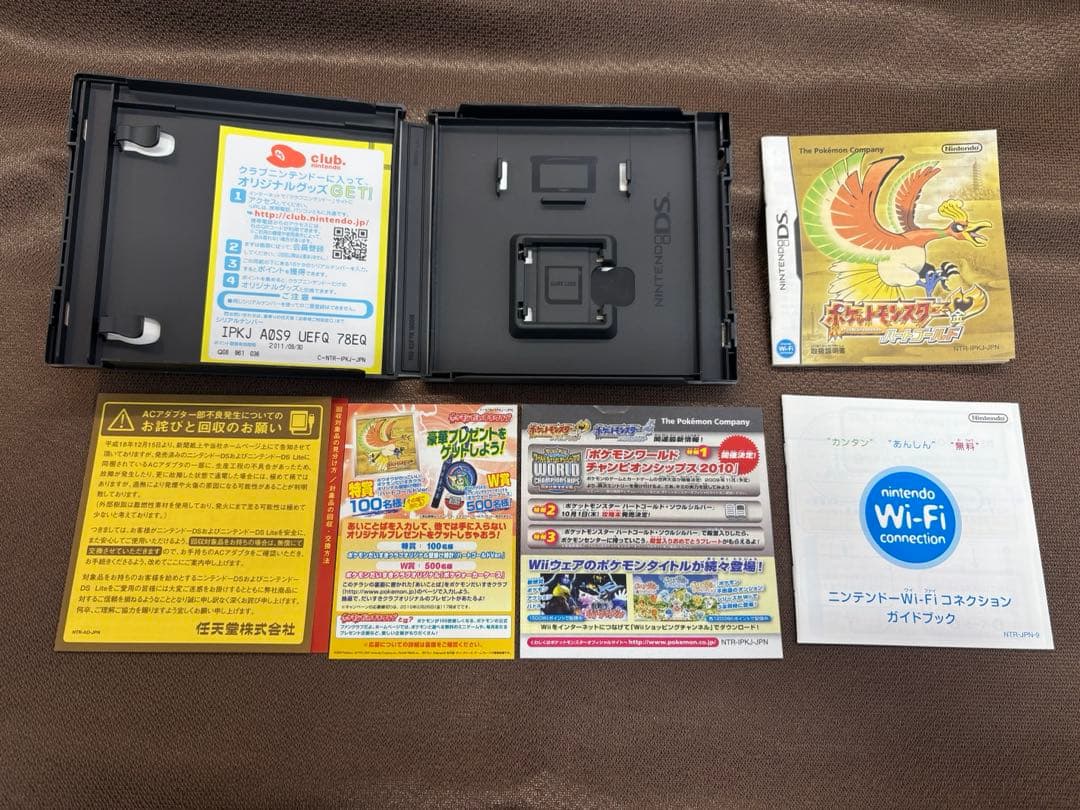 ポケットモンスター DS/3DS ソフト セット