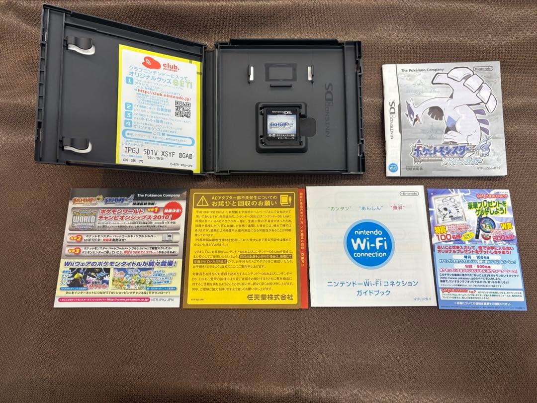 ポケットモンスター DS/3DS ソフト セット
