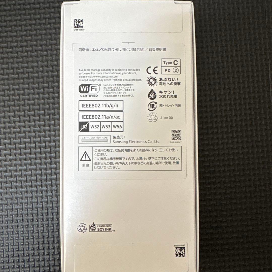 新品未開封Samsung Galaxy A25 5G