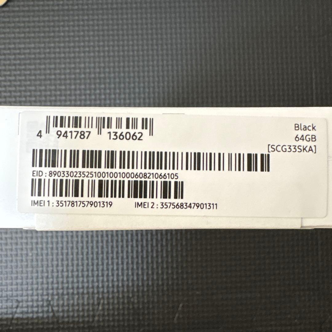 新品未開封Samsung Galaxy A25 5G