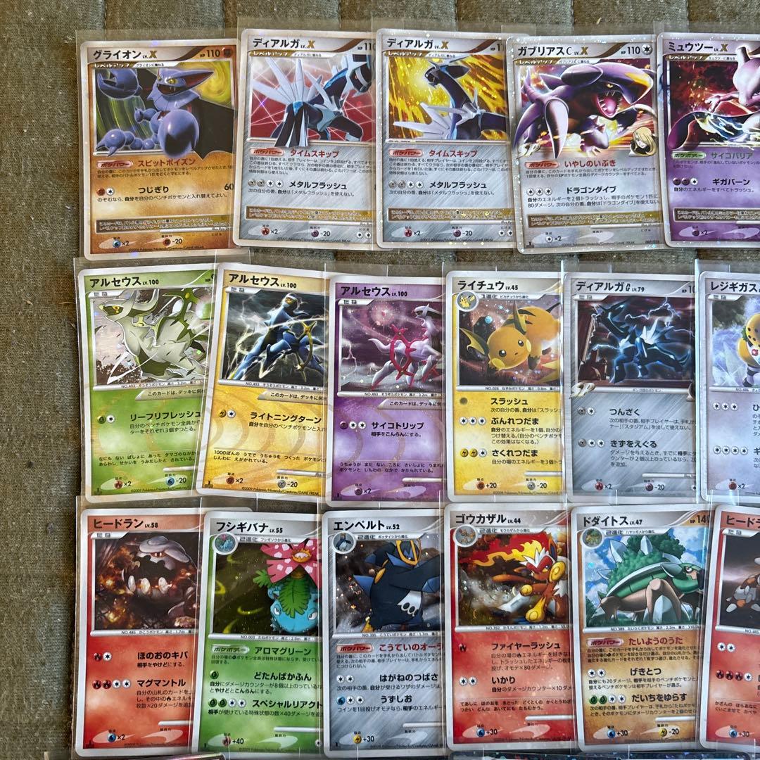 ポケモンカードゲーム セット まとめ売り　引退品 旧世代