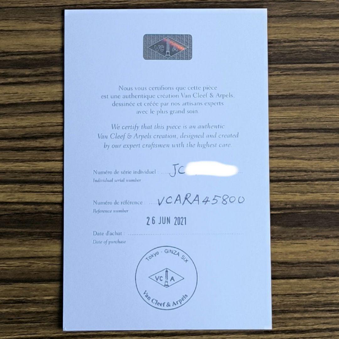 sa★美品★ヴァンクリーフ＆アーペル ヴィンテージアルハンブラ ネックレス