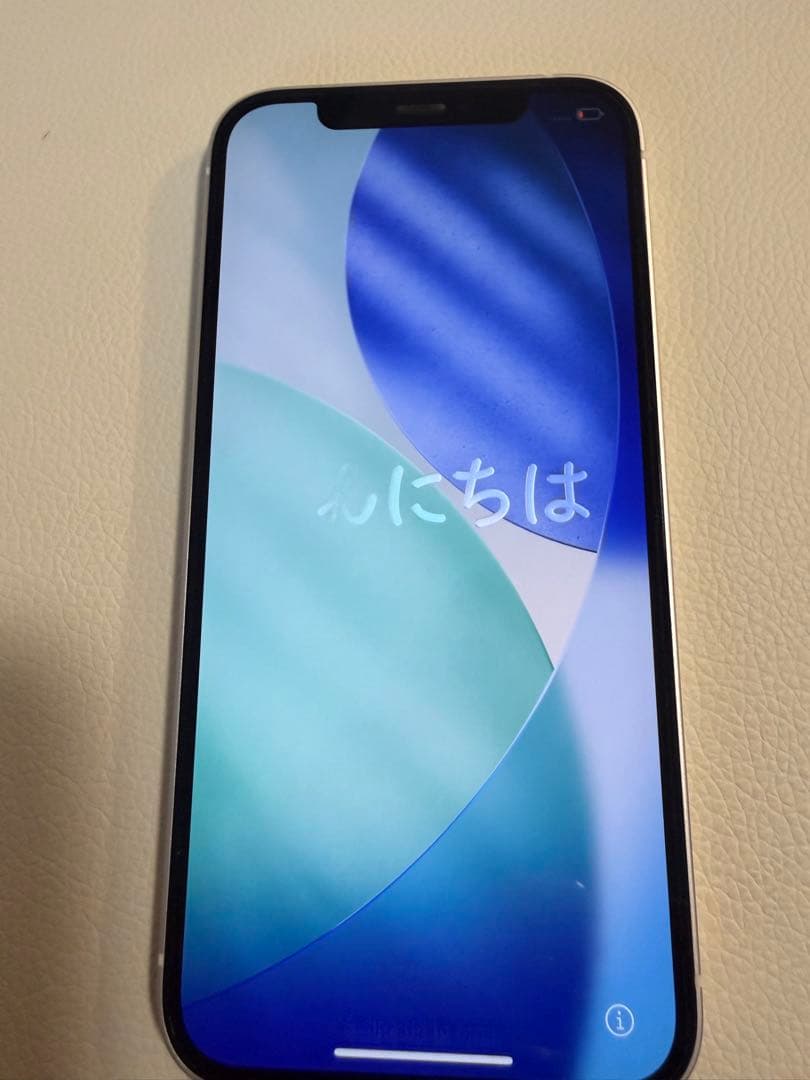 iPhone12 256ギガ 充電ケーブル・保護フィルム付