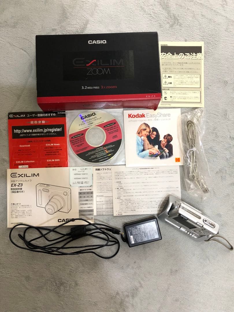 デジタルカメラ CASIO EXILIM
