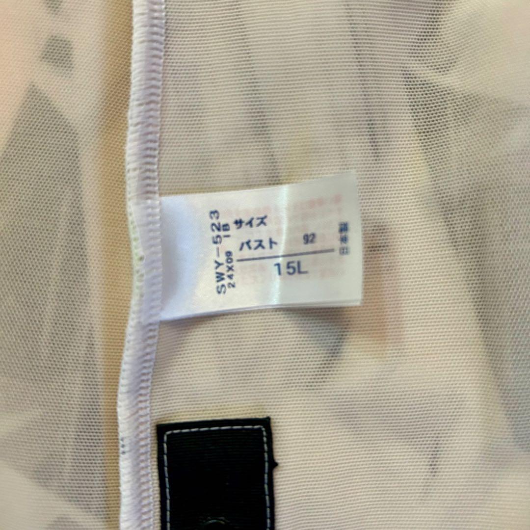 【新品タグ付き 】Wacoal ワコール スイムウェア上のみ 15L 前開き