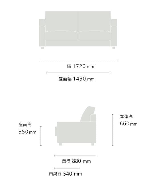 NOYES NewSugar Hi-Back Modern スモール3人掛け
