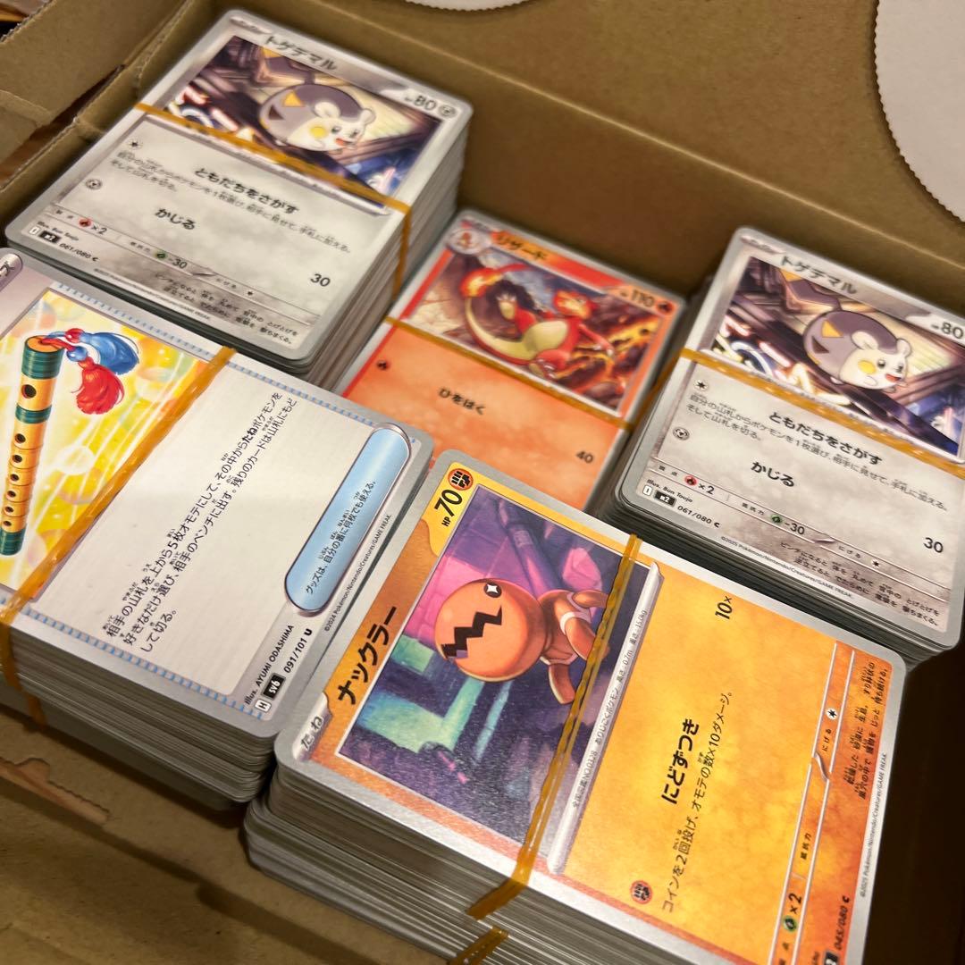 ポケモンカードまとめ売り1100枚