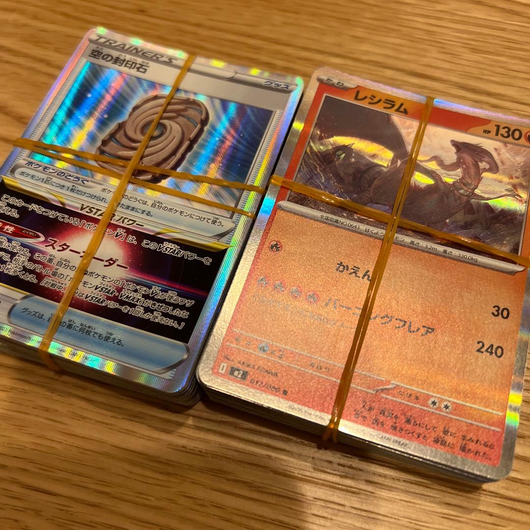 ポケモンカードまとめ売り1100枚