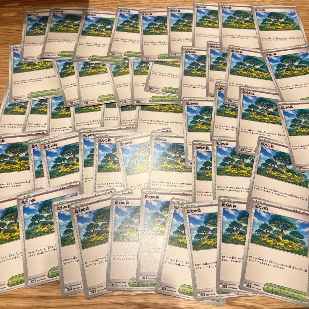 ポケモンカードまとめ売り1100枚