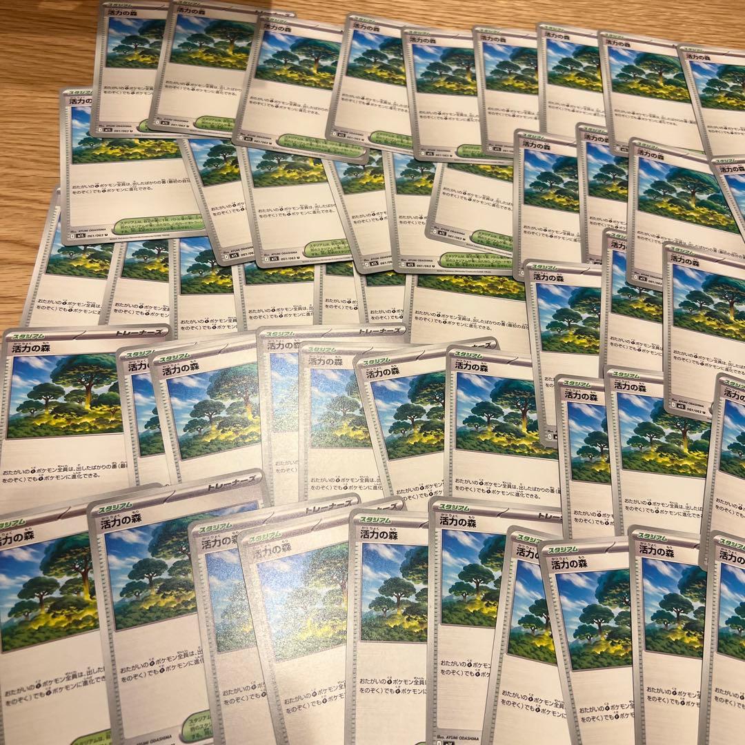 ポケモンカードまとめ売り1100枚