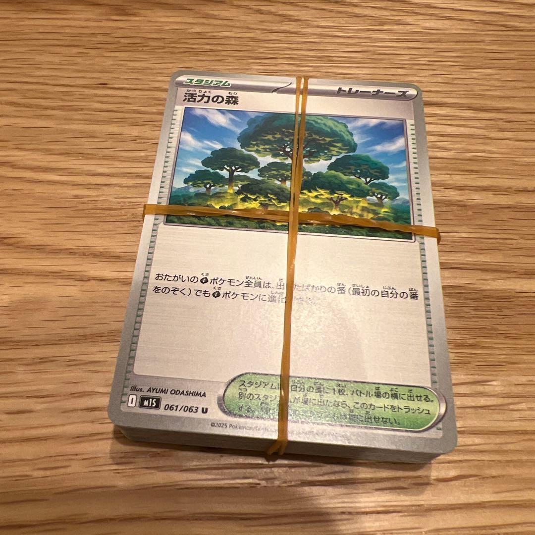 ポケモンカードまとめ売り1100枚