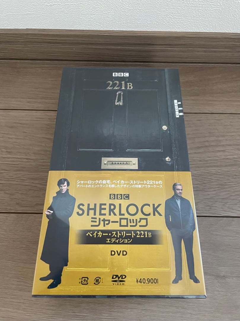 SHERLOCK シャーロック ベイカー・ストリート 221B エディション
