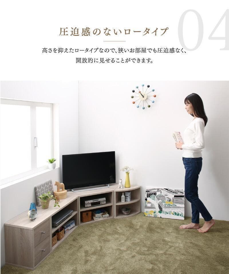 新品 送料込 コーナータイプ TV台4点セット レイアウト自由自在 W