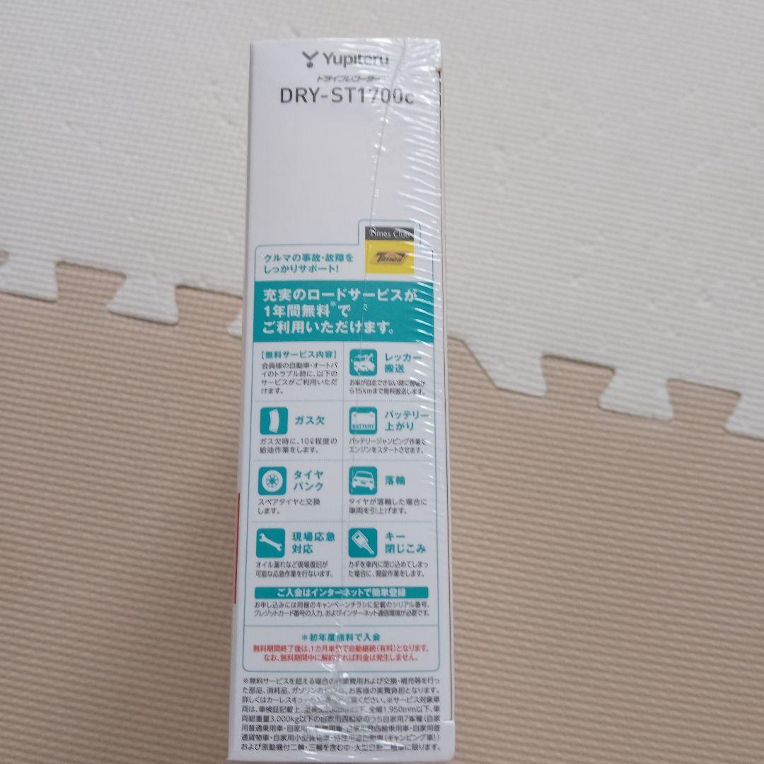 Yupiteru DRY-ST1700C ドライブレコーダー