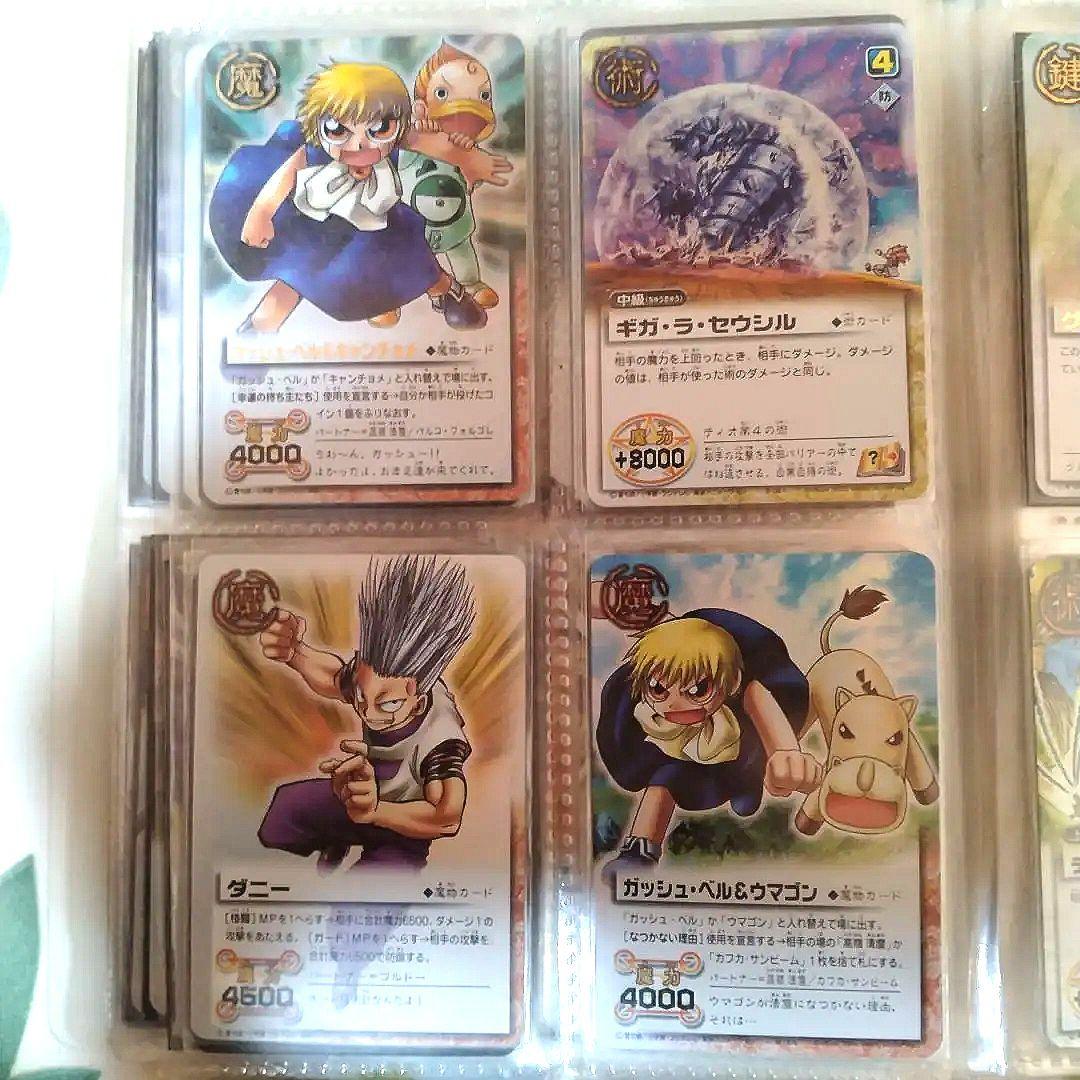 金色のガッシュベル　カードセット