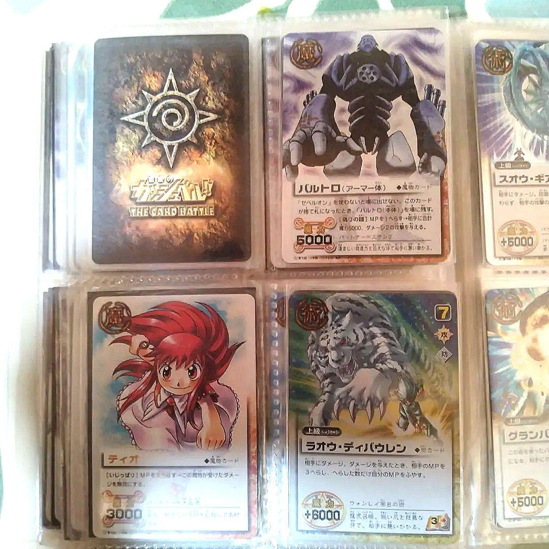 金色のガッシュベル　カードセット