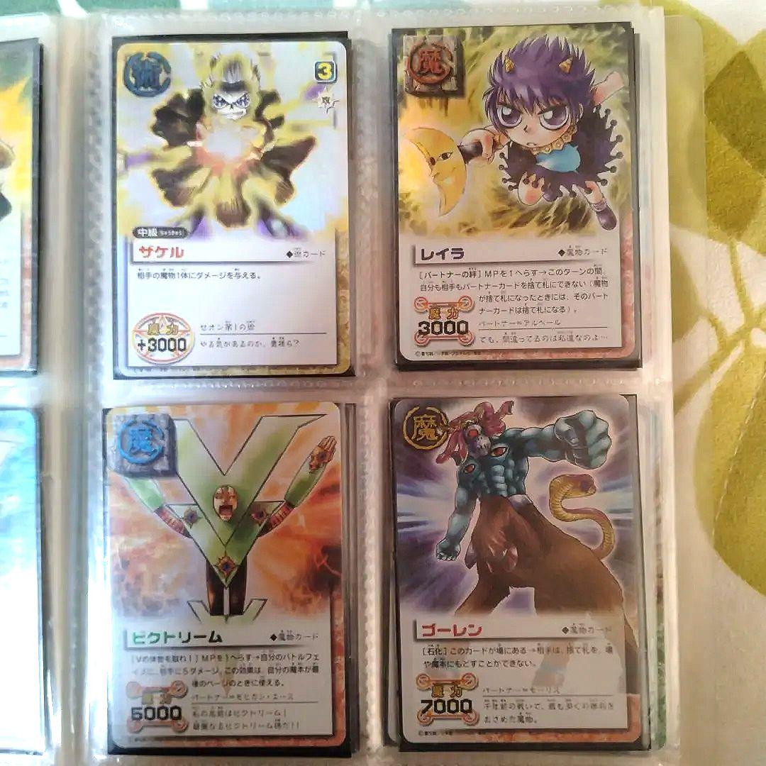 金色のガッシュベル　カードセット