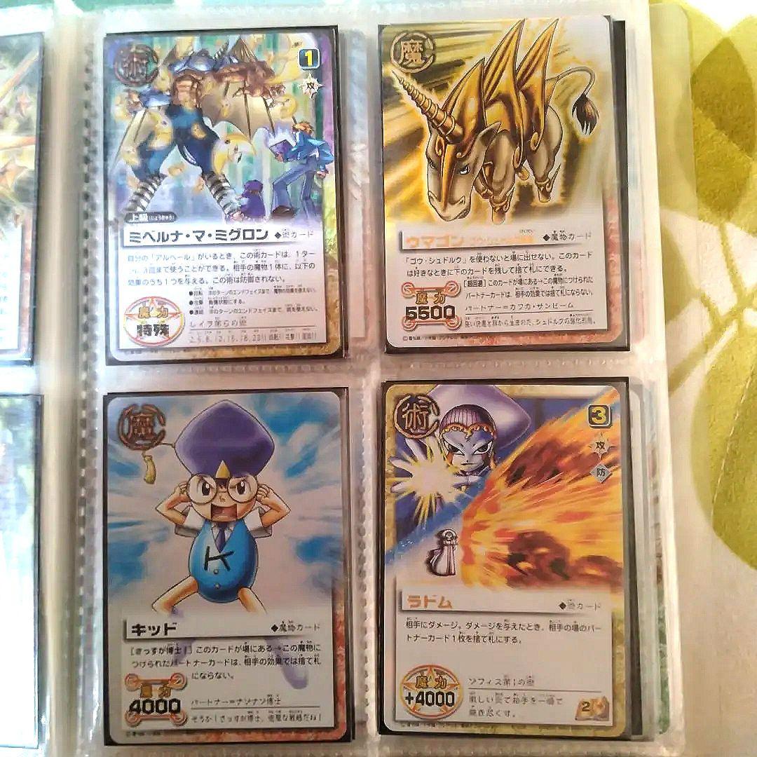 金色のガッシュベル　カードセット