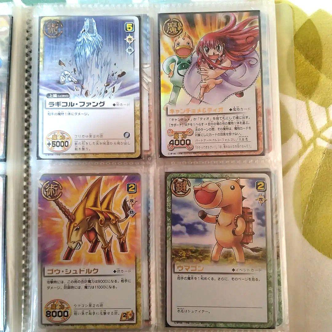 金色のガッシュベル　カードセット