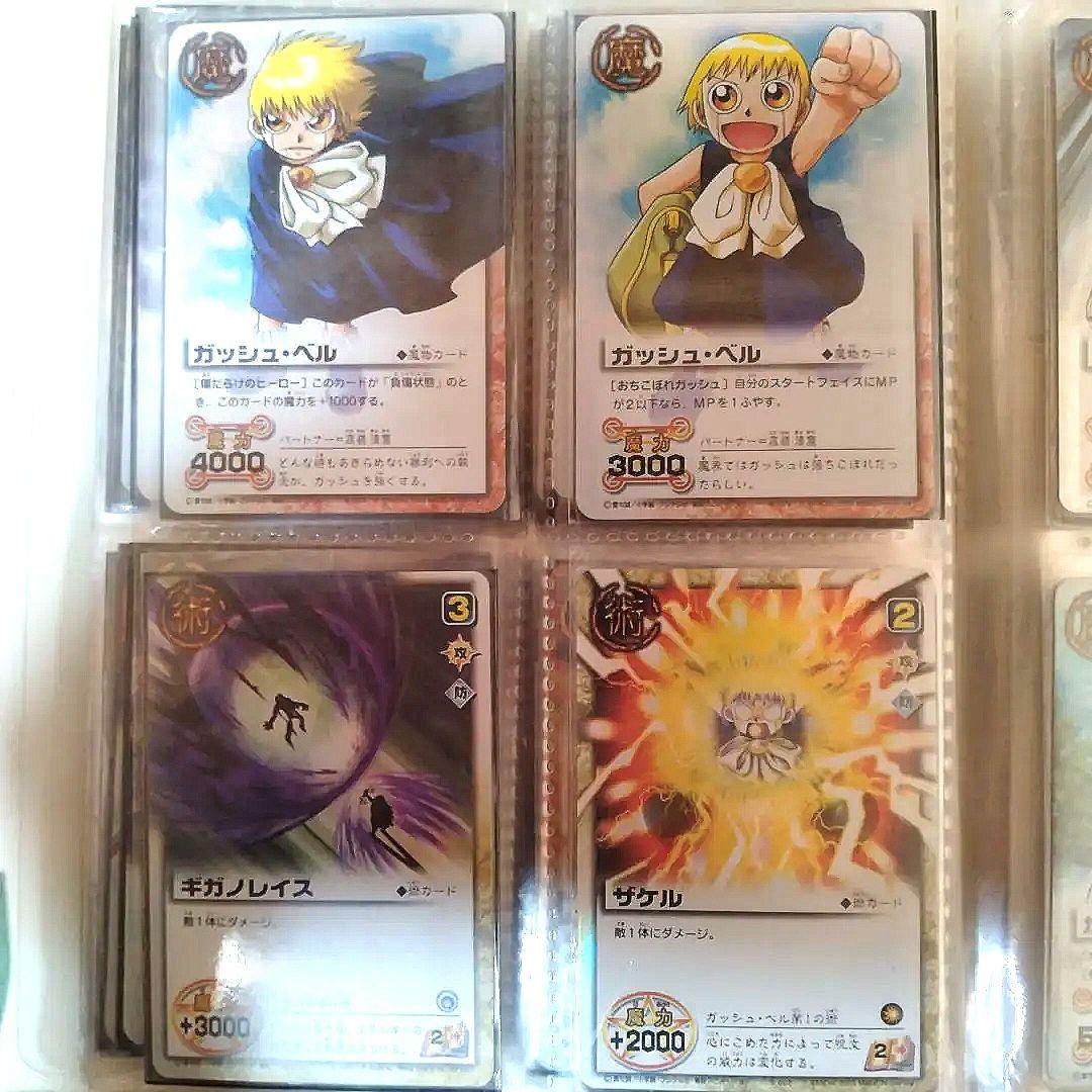 金色のガッシュベル　カードセット