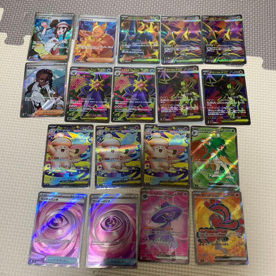 ポケモンカードSR まとめ売り