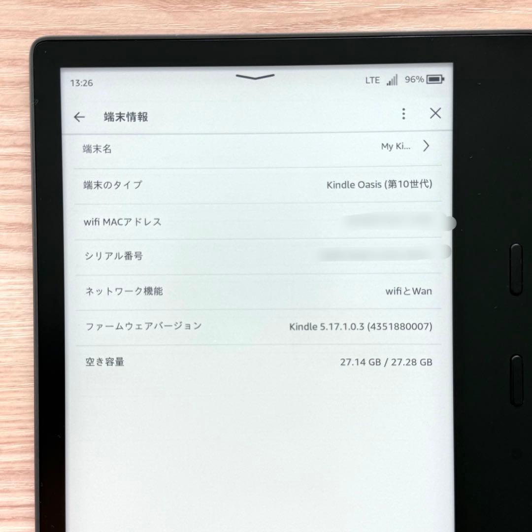 kindle oasis 第10世代 32GB LTE対応モデル 色調調節ライト