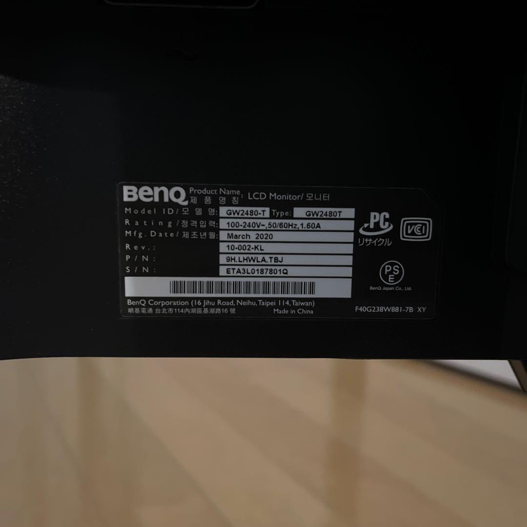 BenQ モニター GW2480T