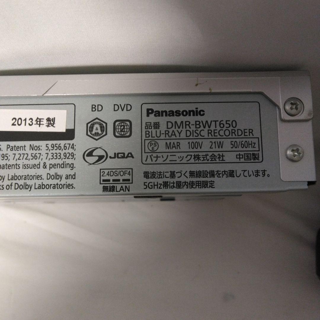 ブルーレイレコーダー DMR-BWT650 B-CASカード付き