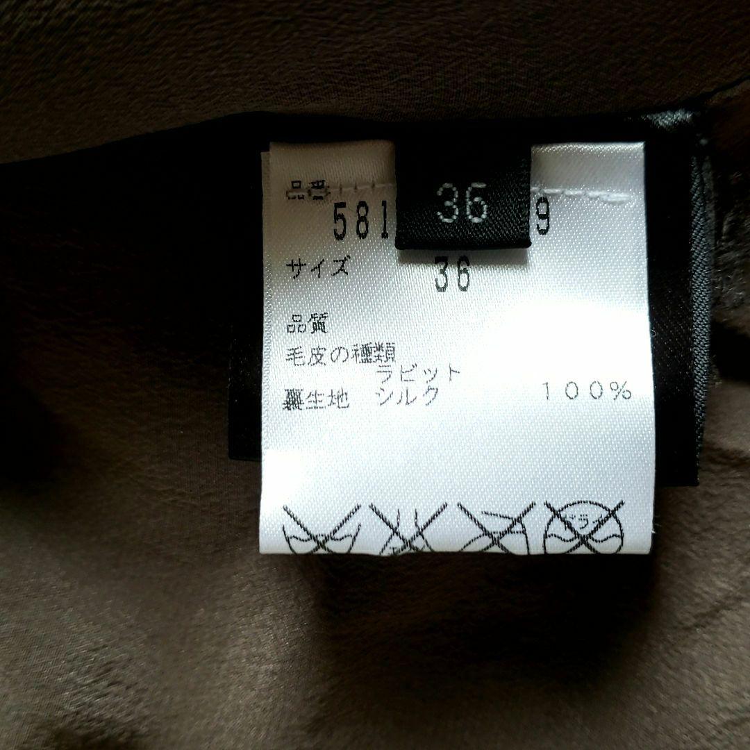 YVES SALOMON　ファーベスト　ラビット　シルク　フランス製