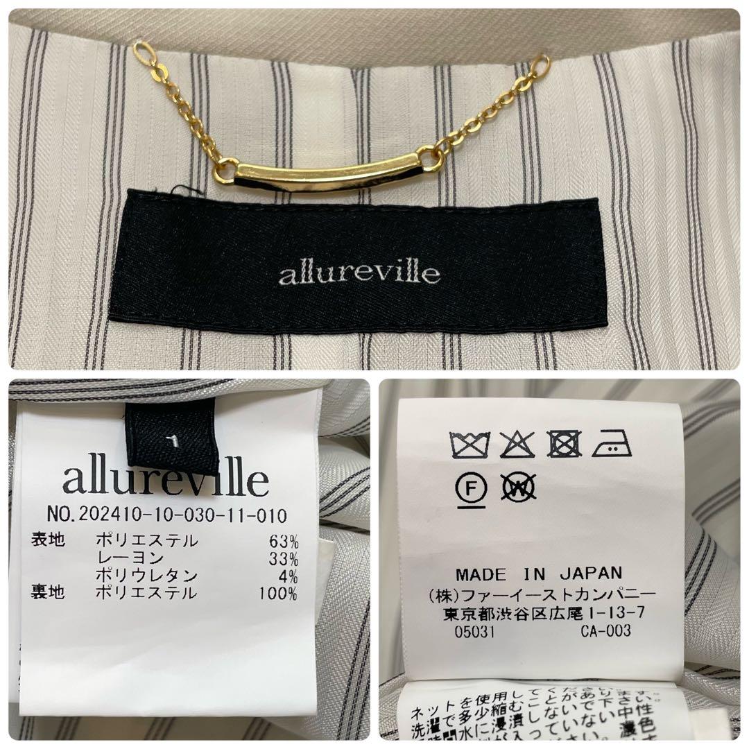 2024年 アルアバイル ギャバショートジャケット ベスト 2点 レイヤード