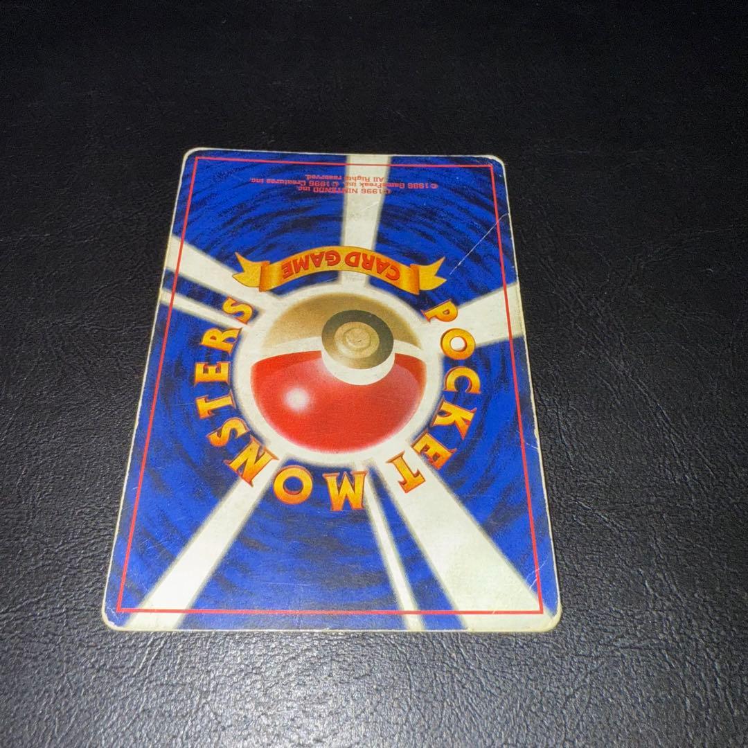 ポケモンカード　旧裏　かえんリザードン　渦巻きホロ　うずまき