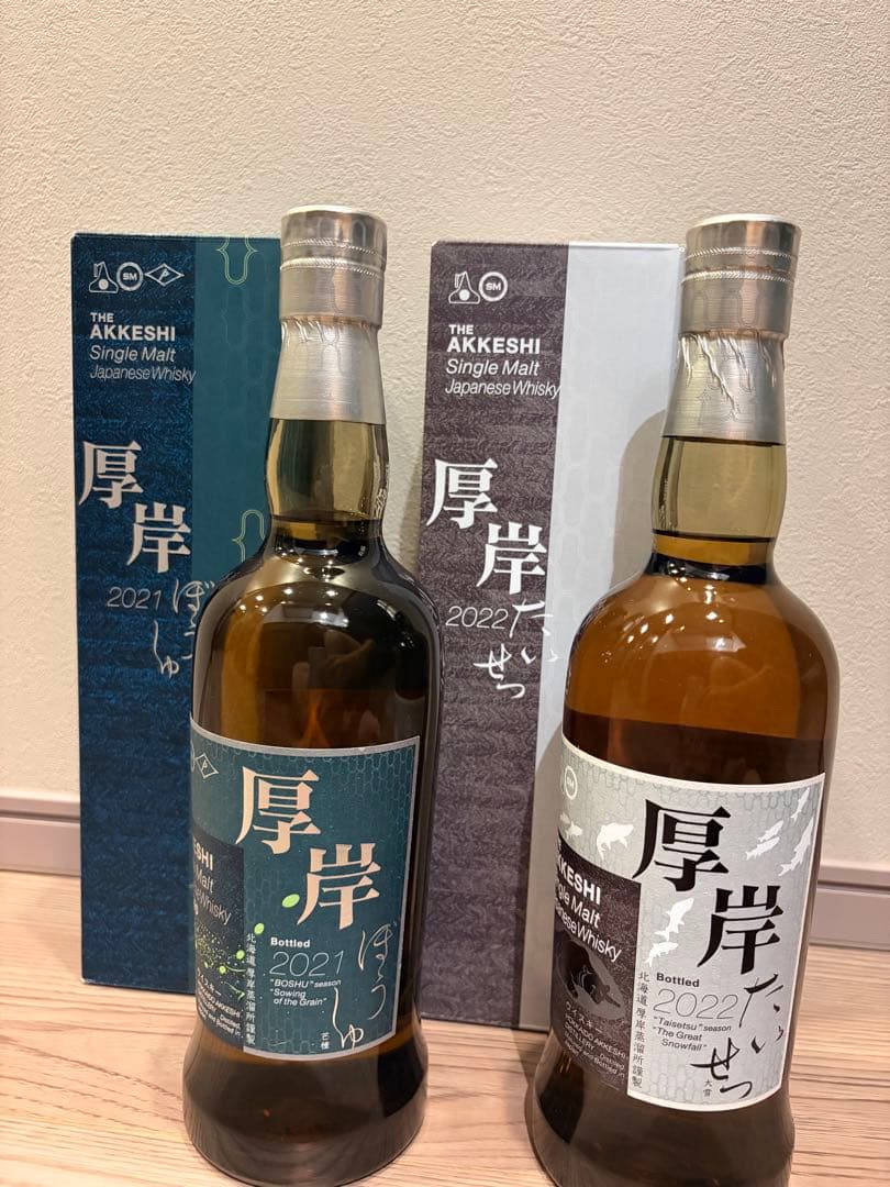 厚岸ウイスキー　芒種　大雪　セット