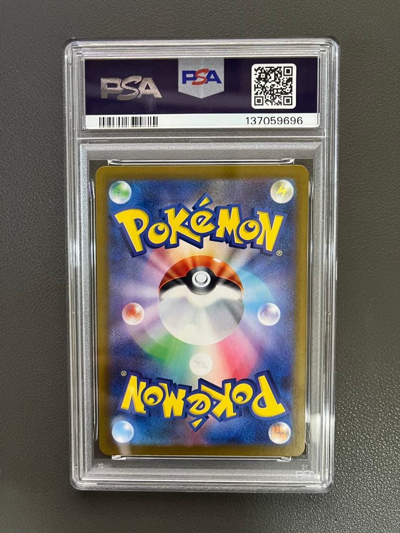 PSA8ヒロシマのピカチュウ ポケモンカード