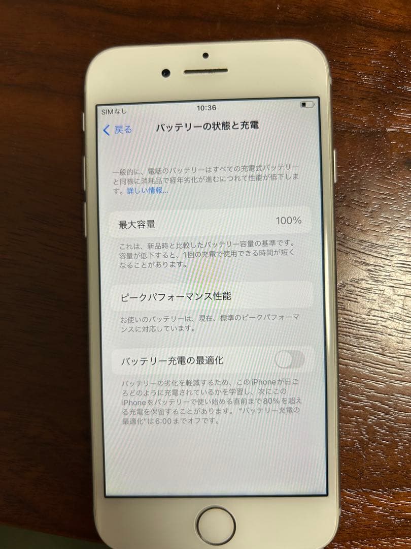 iPhone 8 ホワイト 背面ひび割れ　64GB