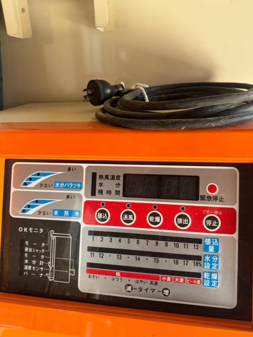 イセキ　遠赤外線乾燥機　25-R　 自動選別計量機 計量器　実働品　新潟県