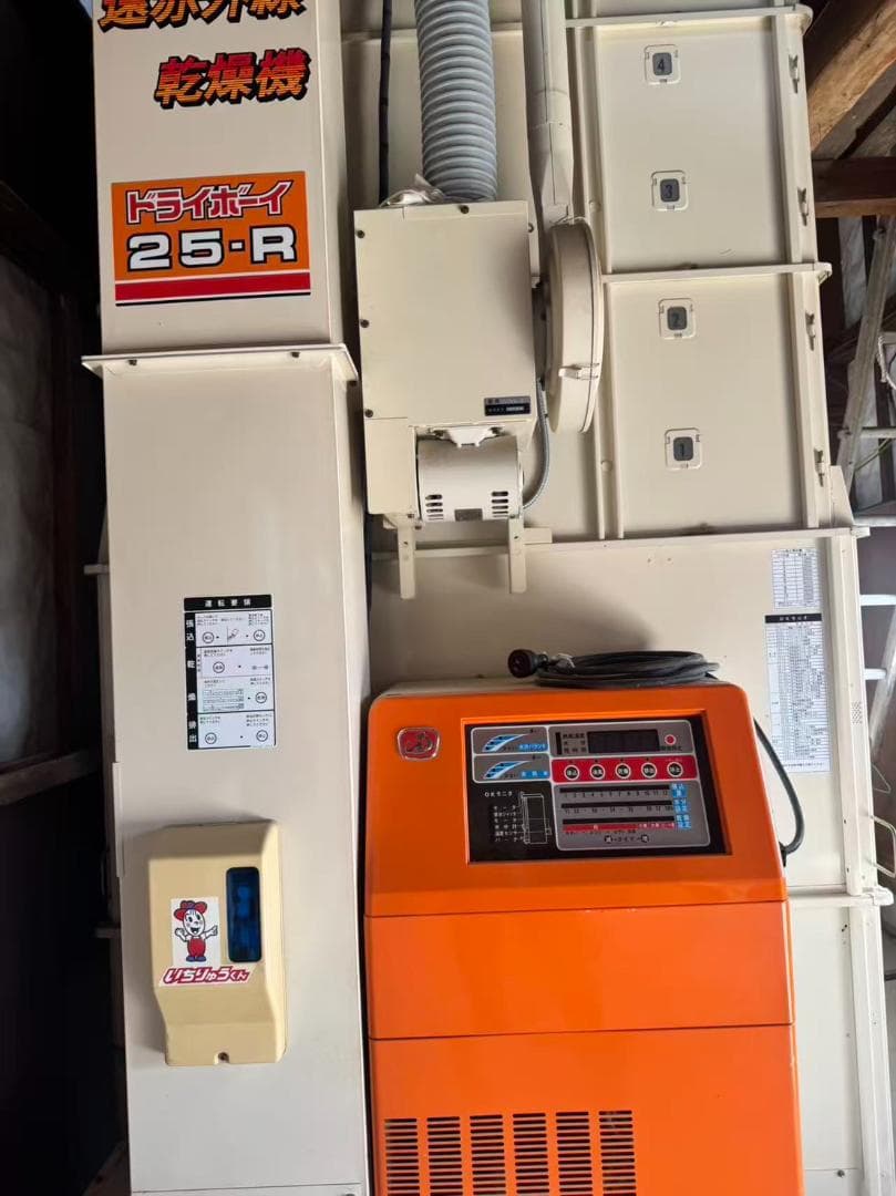 イセキ　遠赤外線乾燥機　25-R　 自動選別計量機 計量器　実働品　新潟県