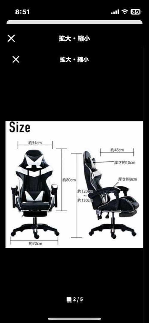 数量限定 動画配信 ゲーミングチェア デスクチェア リクライニングチェア