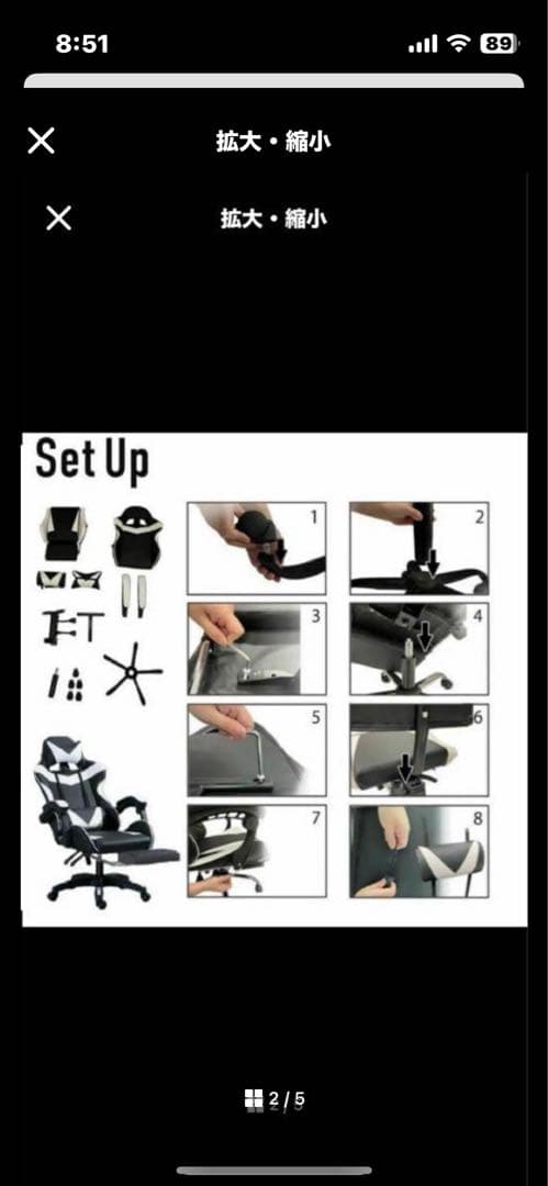 数量限定 動画配信 ゲーミングチェア デスクチェア リクライニングチェア