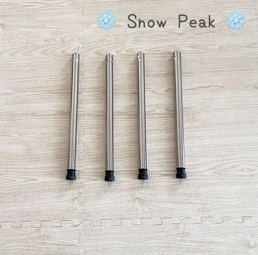 スノーピークIGT アイアングリルテーブル 400脚セット2本1組×2セット