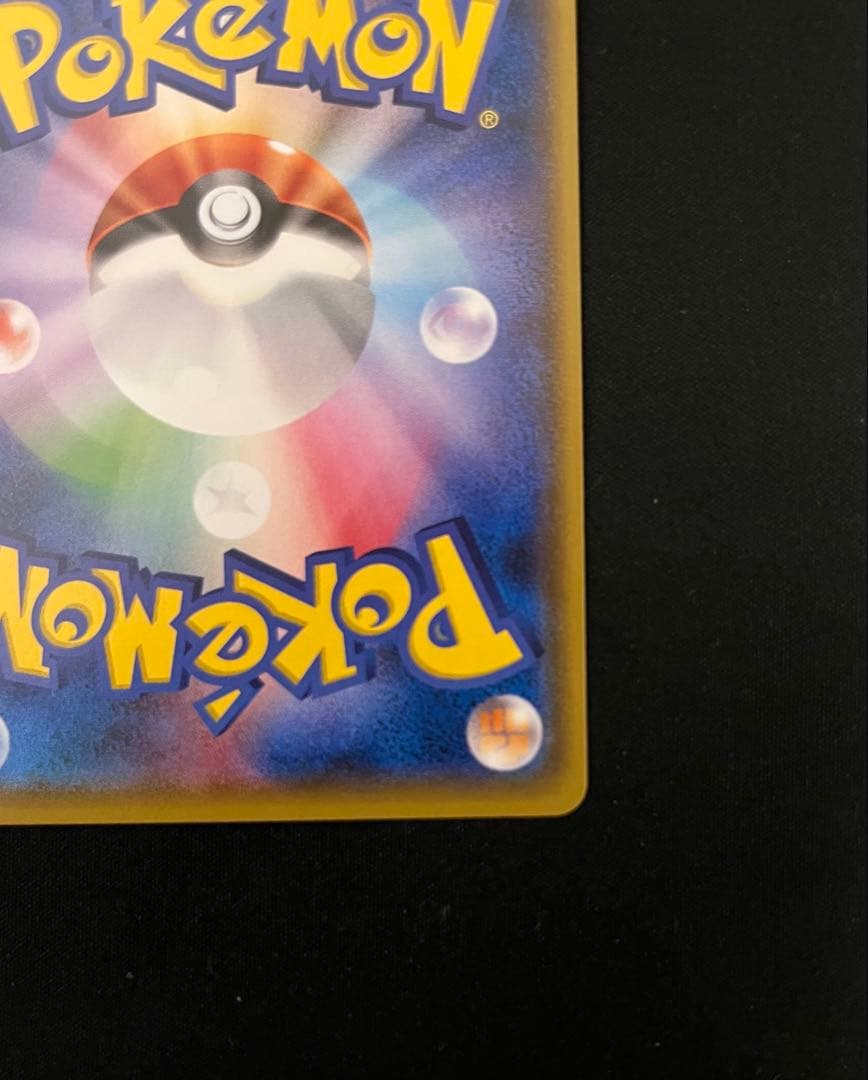 ポケモンカードゲーム　ピカチュウ　セブンイレブン　プロモ