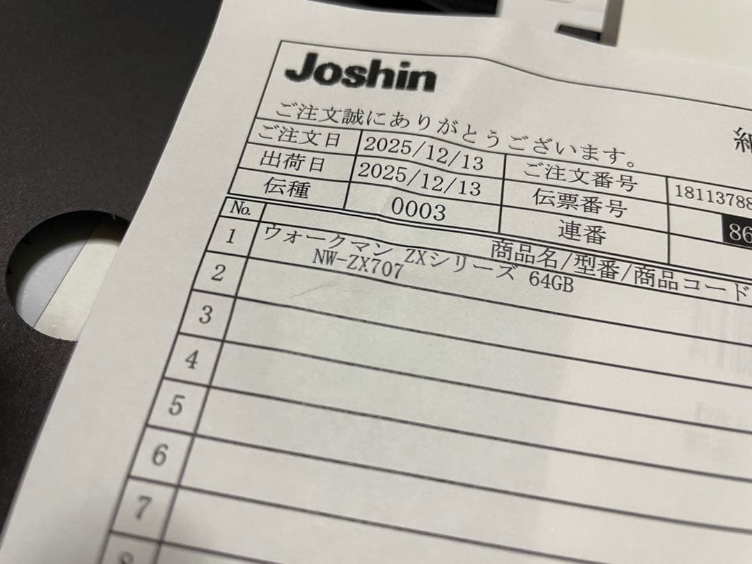 SONY NW-ZX707 ※ほぼ未使用に近いです！