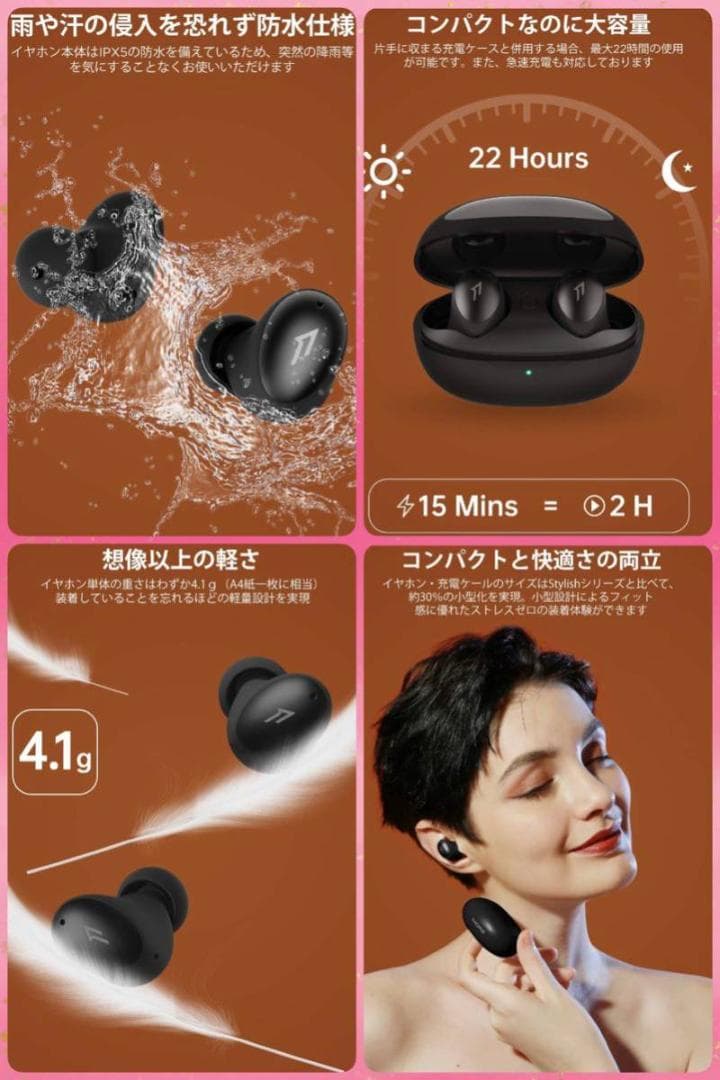 ❤完全ワイヤレスイヤホンでもCDを超えた高音質で音楽が堪能できる♪❤