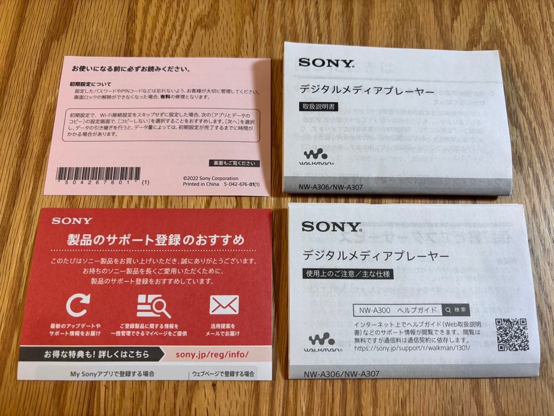 SONY NW-A306 32GB ブラック 中古品