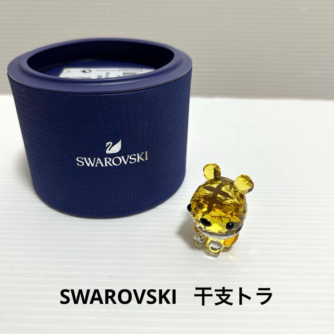 SWAROVSKI スワロフスキー VIGOROUS TIGER 干支トラ 寅