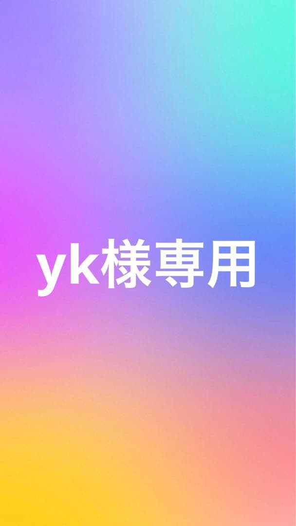 洗顔料 yk