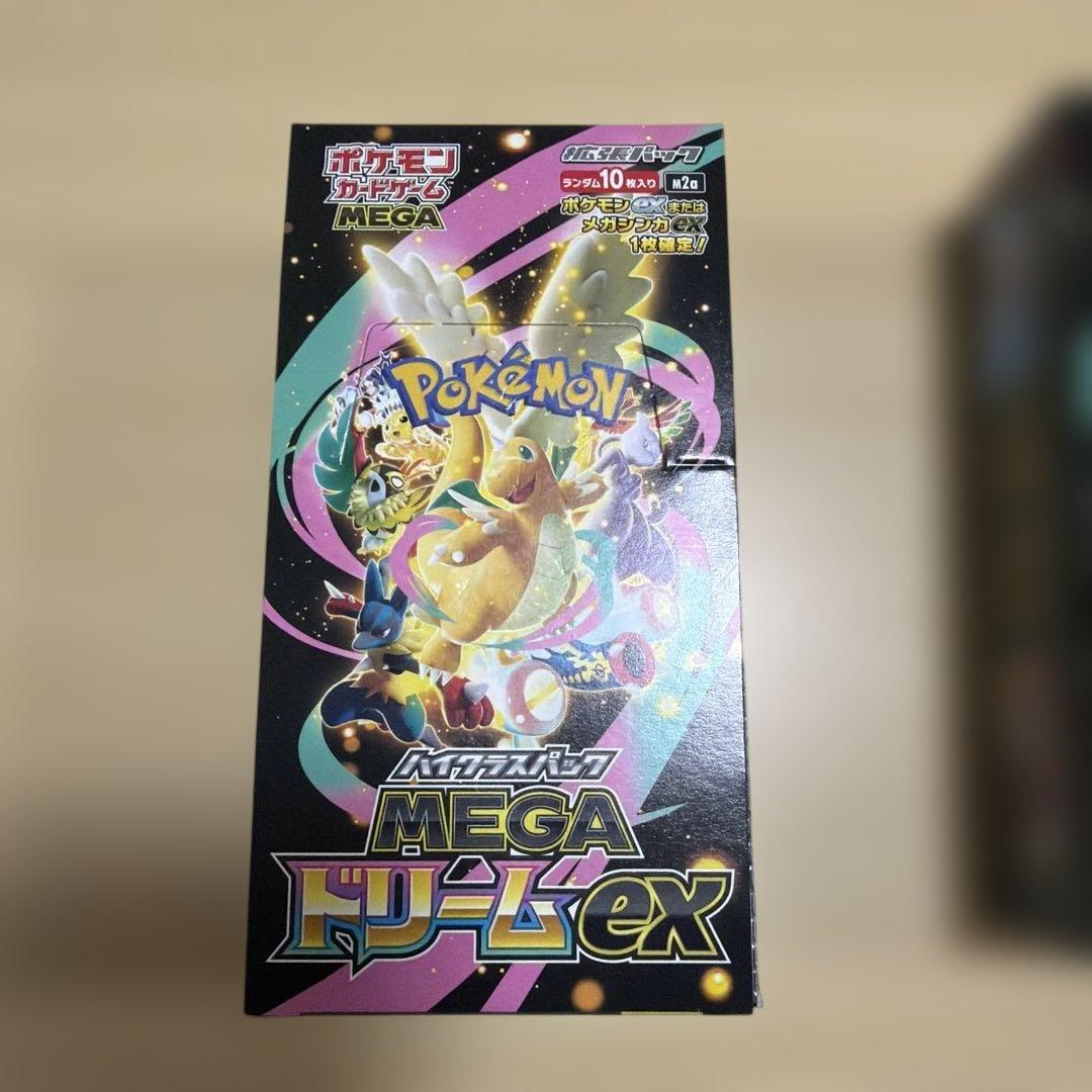 ポケモン MEGA ドリームex 2 BOXセット シュリンクなしぺりぺり付き