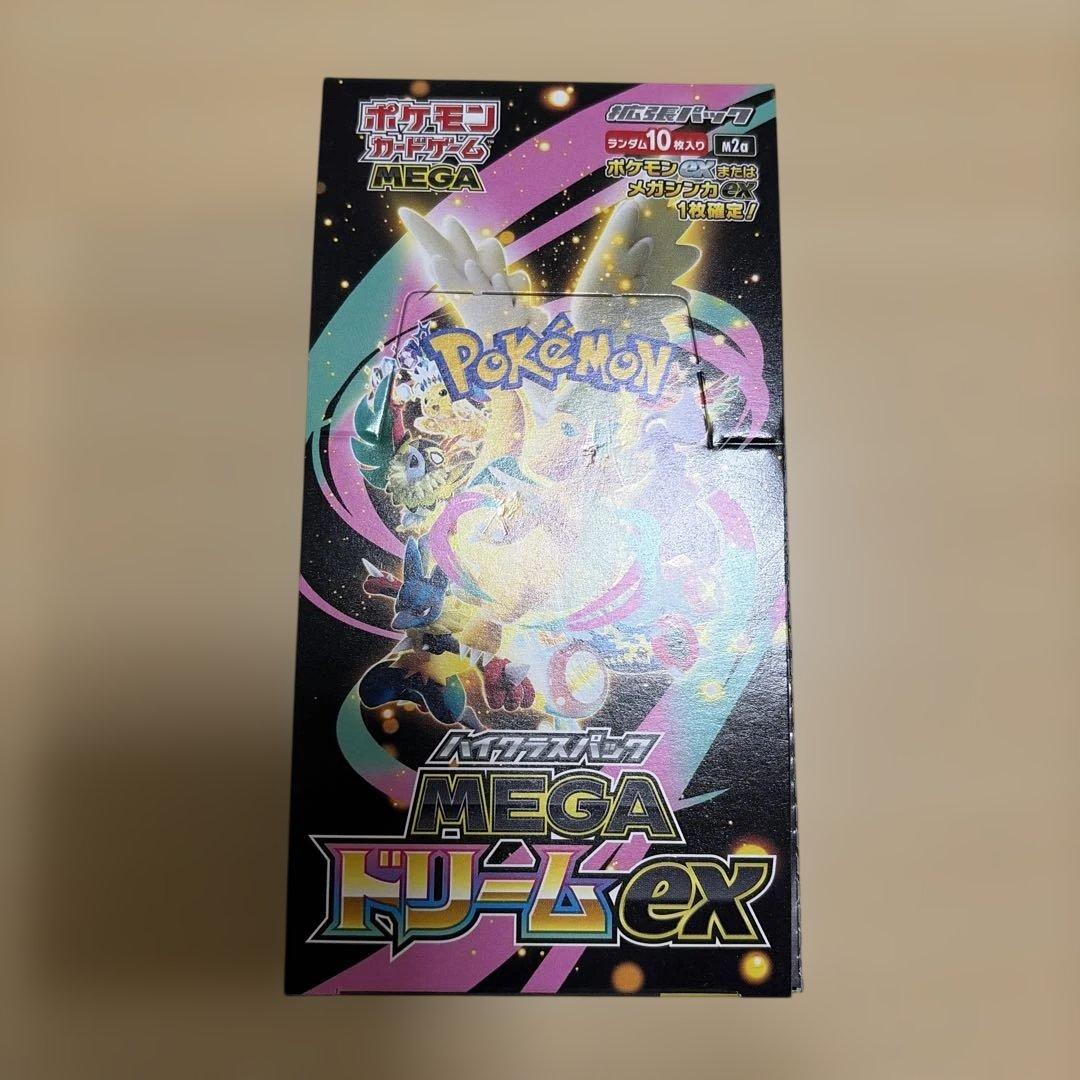 ポケモン MEGA ドリームex 2 BOXセット シュリンクなしぺりぺり付き