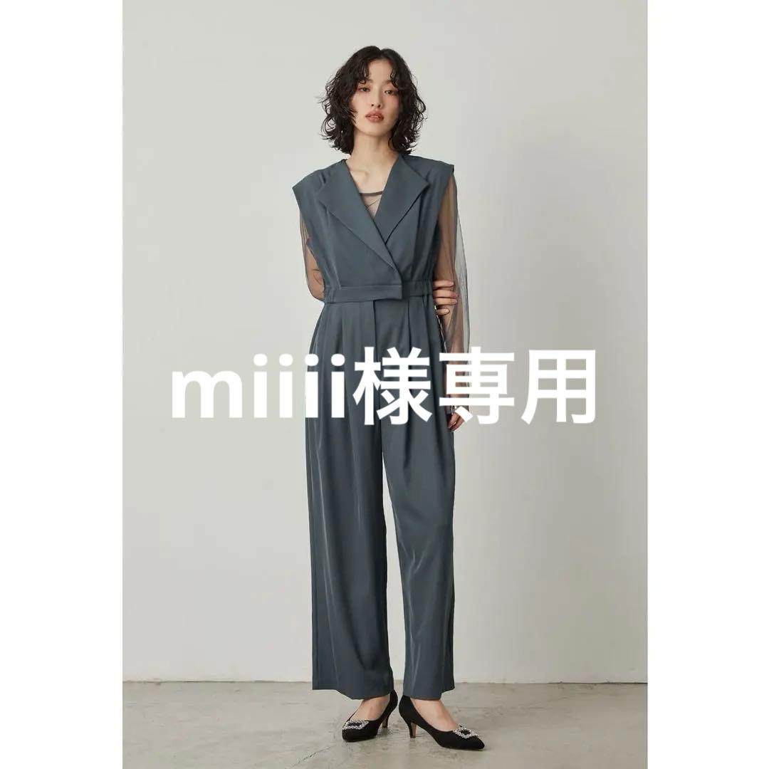 ＊美品＊niana スタンドアウトカラーオールインパンツ 2点セットパンツドレス